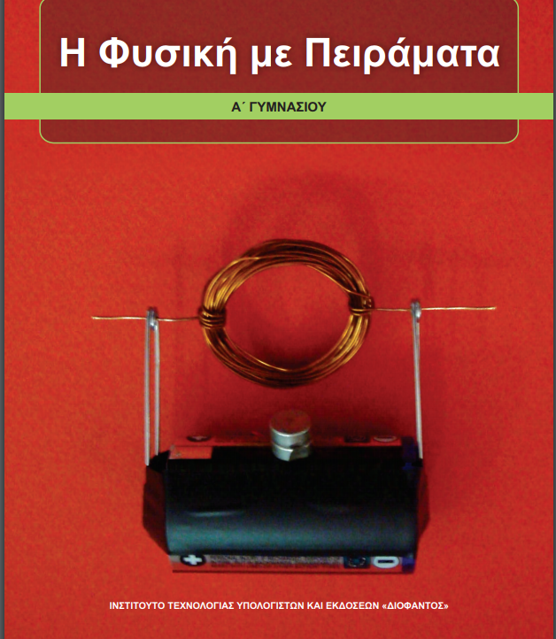 Εικόνα επιλογής